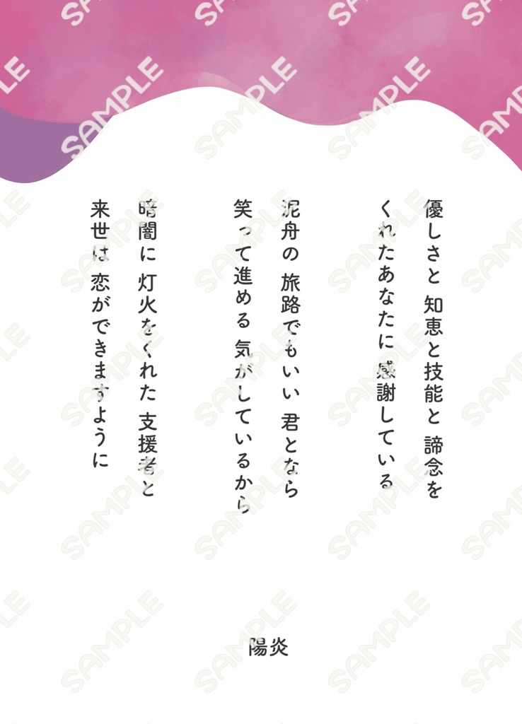 空色短歌集【製本版】