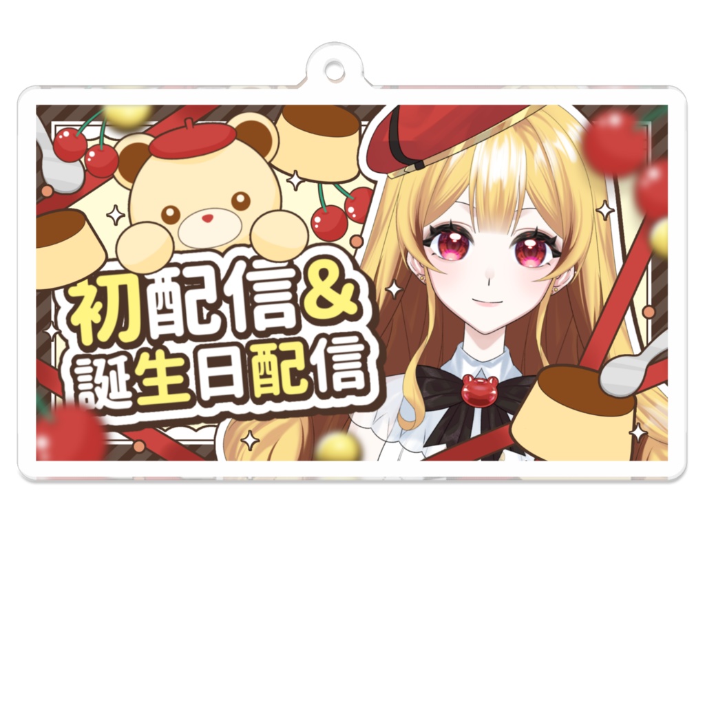 【アクキー】初配信サムネ