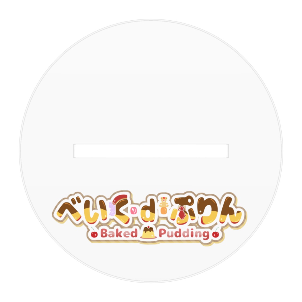 【アクスタ】神っぽいな