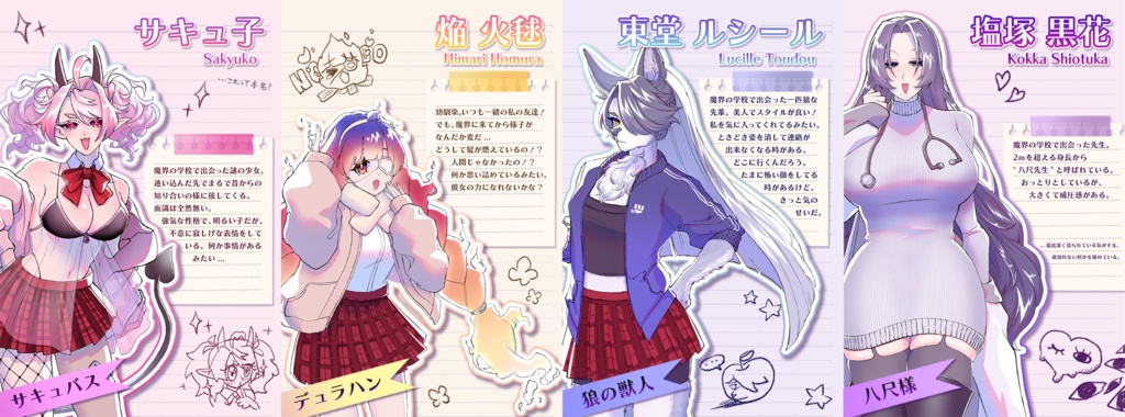 【百合夢フリゲ】Stick with you! ~ずっとずっとはなさない!~【デモ】