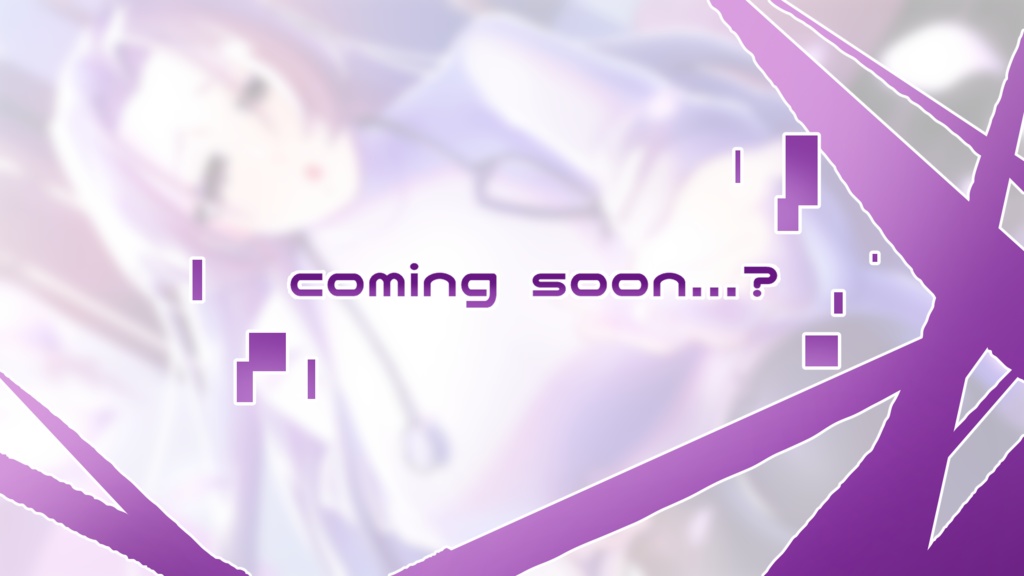 【百合夢フリゲ】Stick with you! ~ずっとずっとはなさない!~【デモ】