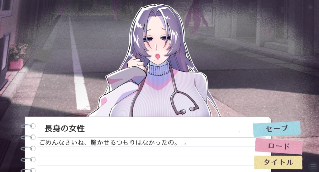 【百合夢フリゲ】Stick with you! ~ずっとずっとはなさない!~【デモ】