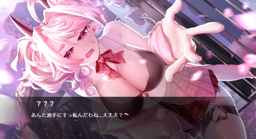 【百合夢フリゲ】Stick with you! ~ずっとずっとはなさない!~【デモ】