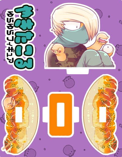 ゆらゆらやきたこるフィギュア