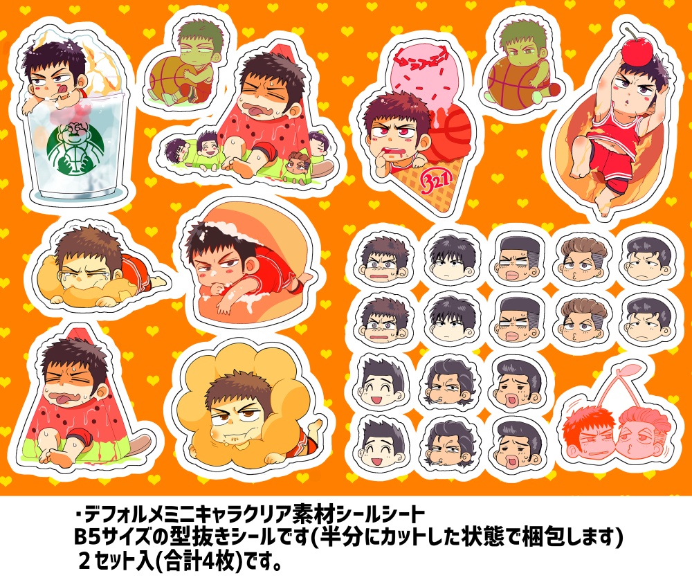 🔥三井中心グッズセット🔥