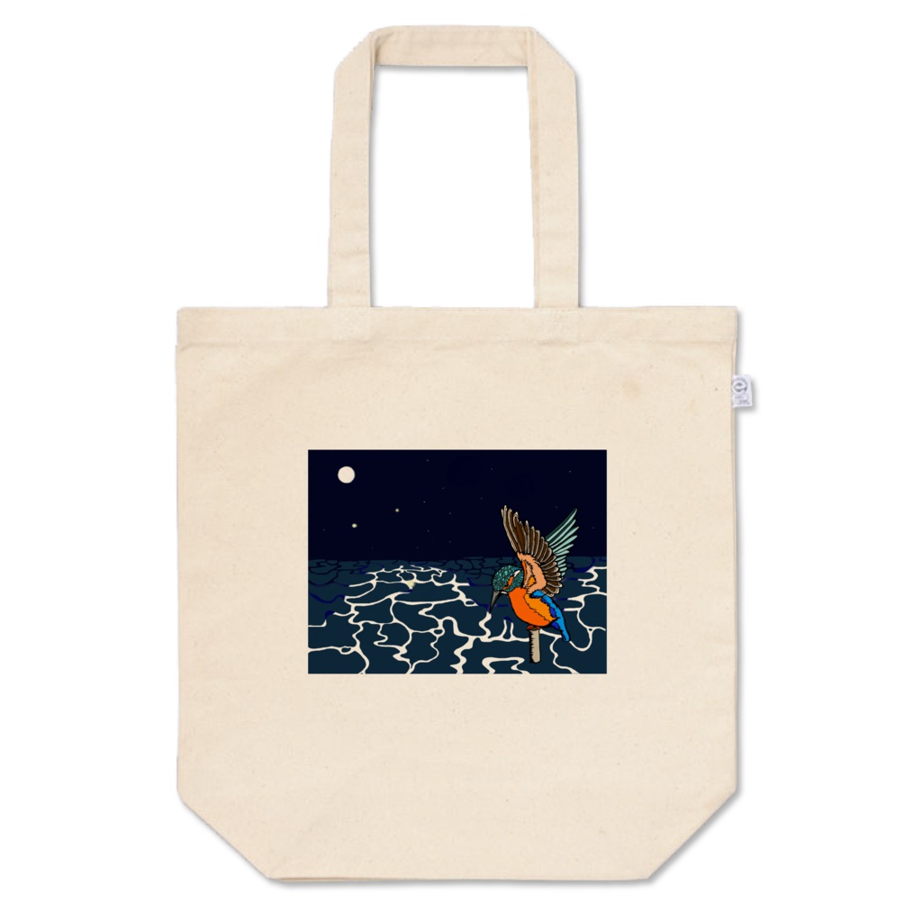 夜の川で伸びをするカワセミのトートバッグ