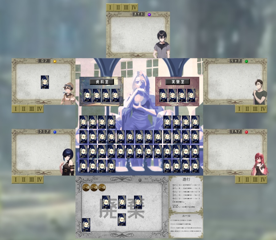 奈落の王女が消えるまで【マーダーミステリー】