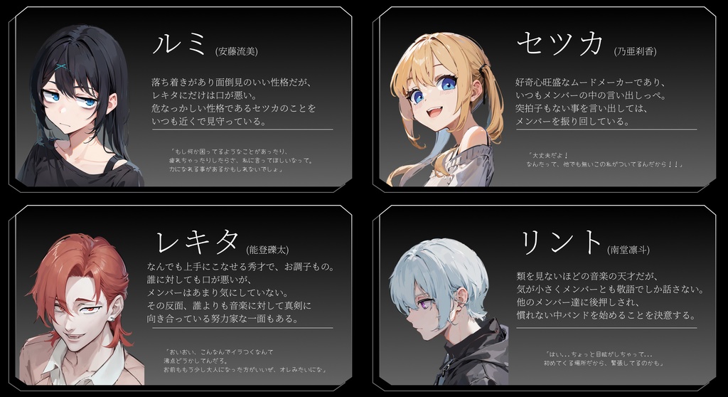 シロクロライフの侵入者ver1.5【協力型マーダーミステリー】