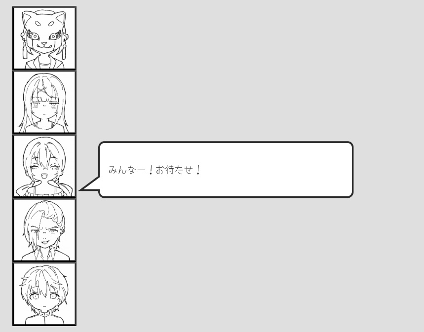 シロクロライフの侵入者ver1.5【協力型マーダーミステリー】