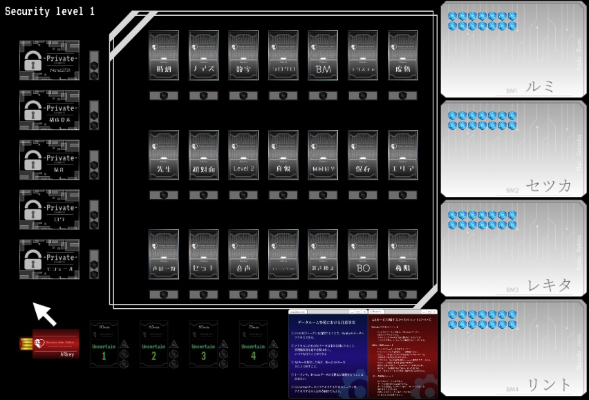 シロクロライフの侵入者ver1.5【協力型マーダーミステリー】