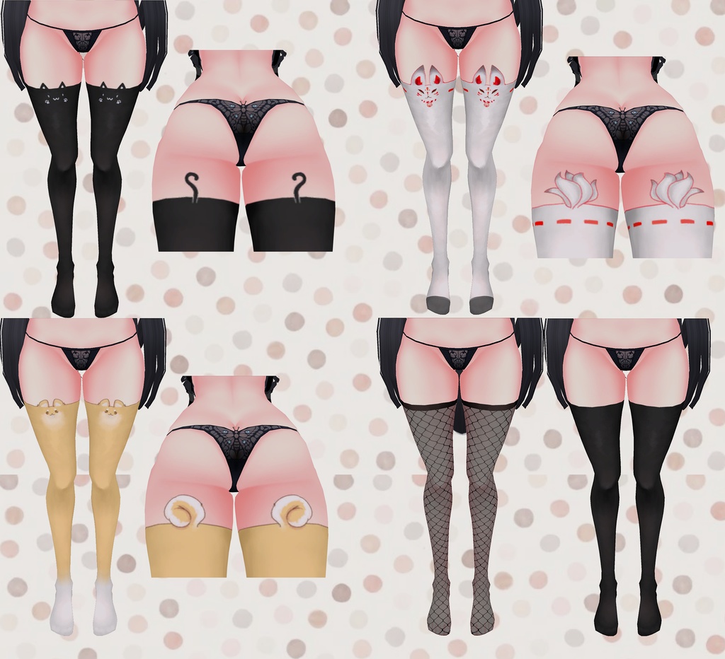 アルディナ ストッキング [Stockings]