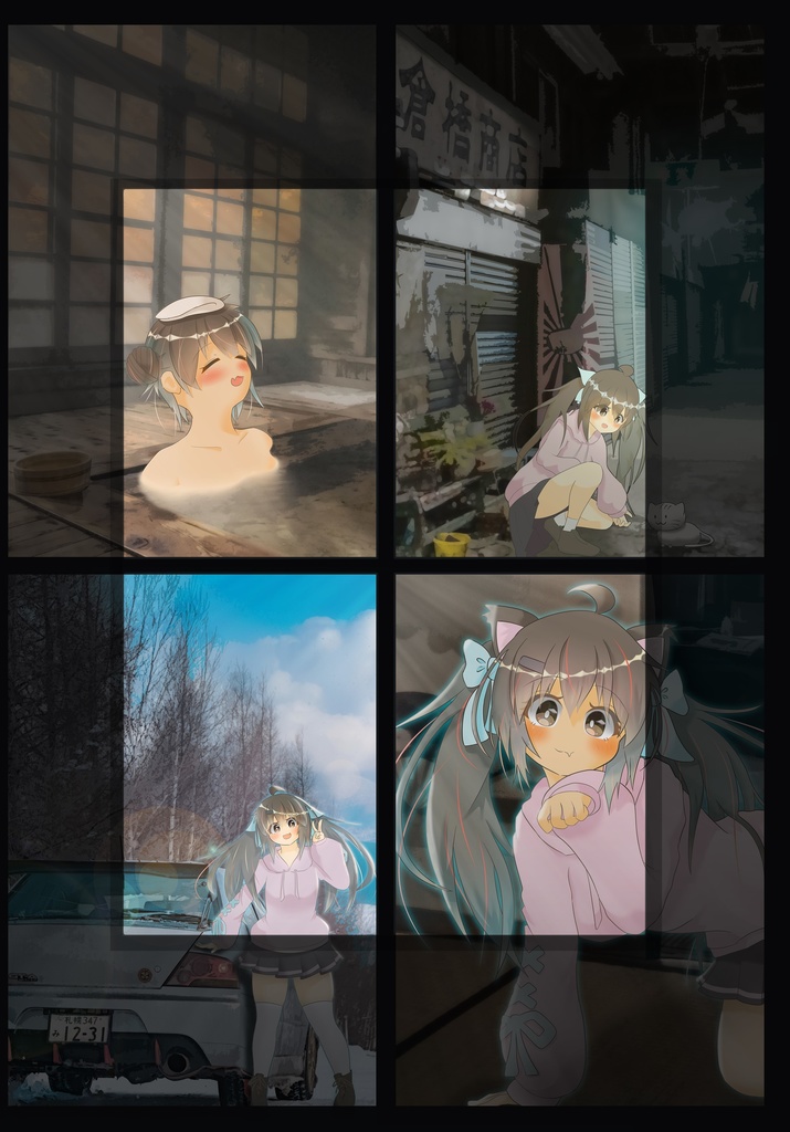 郷愁探訪【販売終了】