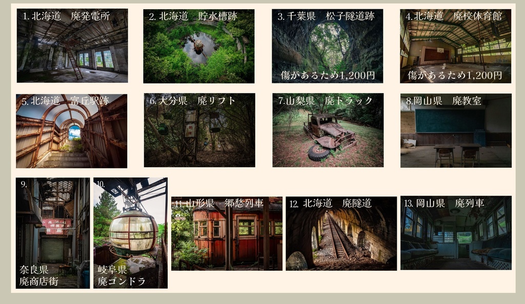 A3判写真パネル【販売終了】