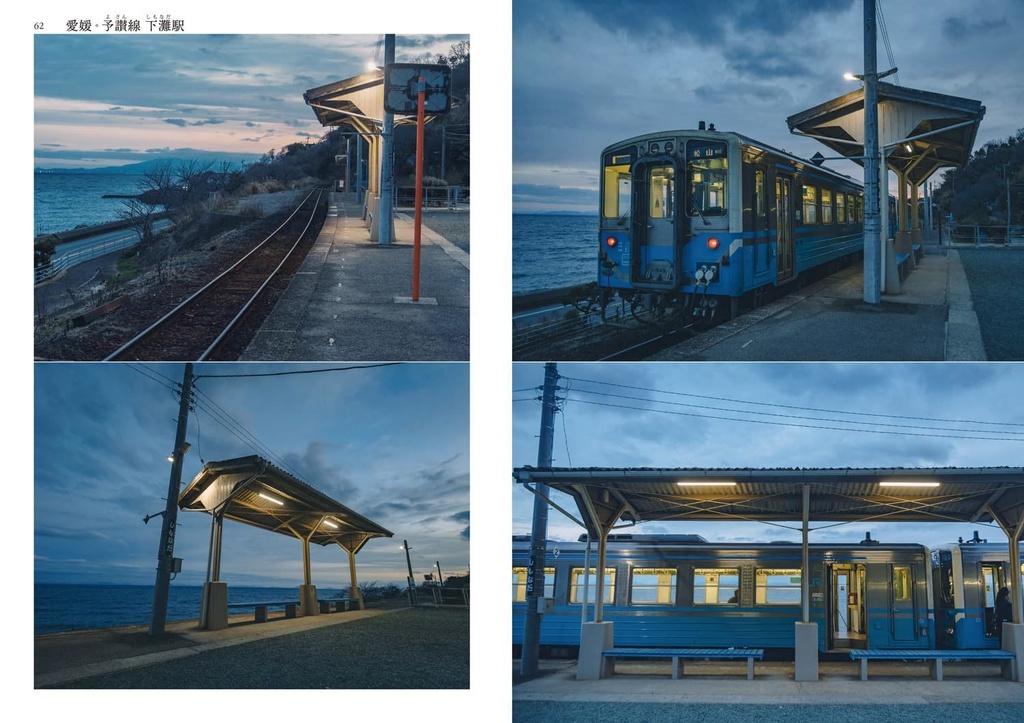 ノスタルジック写真集(著者サイン入り)+おまけ【販売終了】