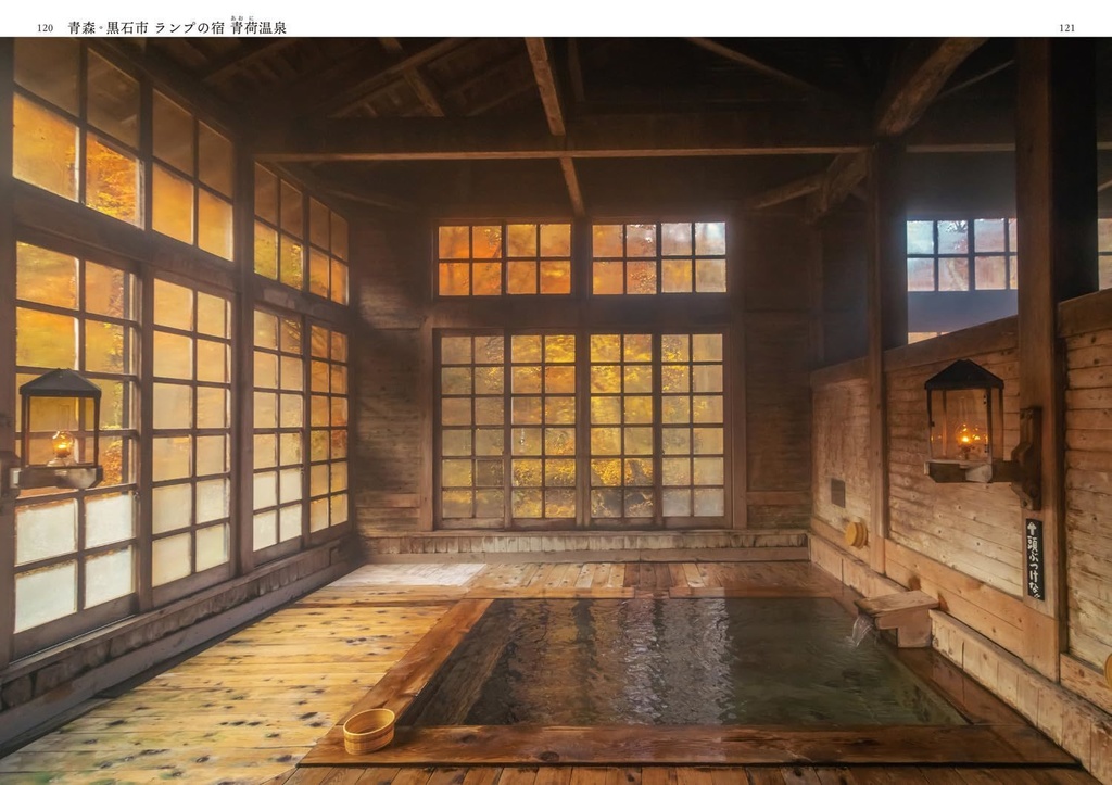 ノスタルジック写真集(著者サイン入り)+おまけ【販売終了】