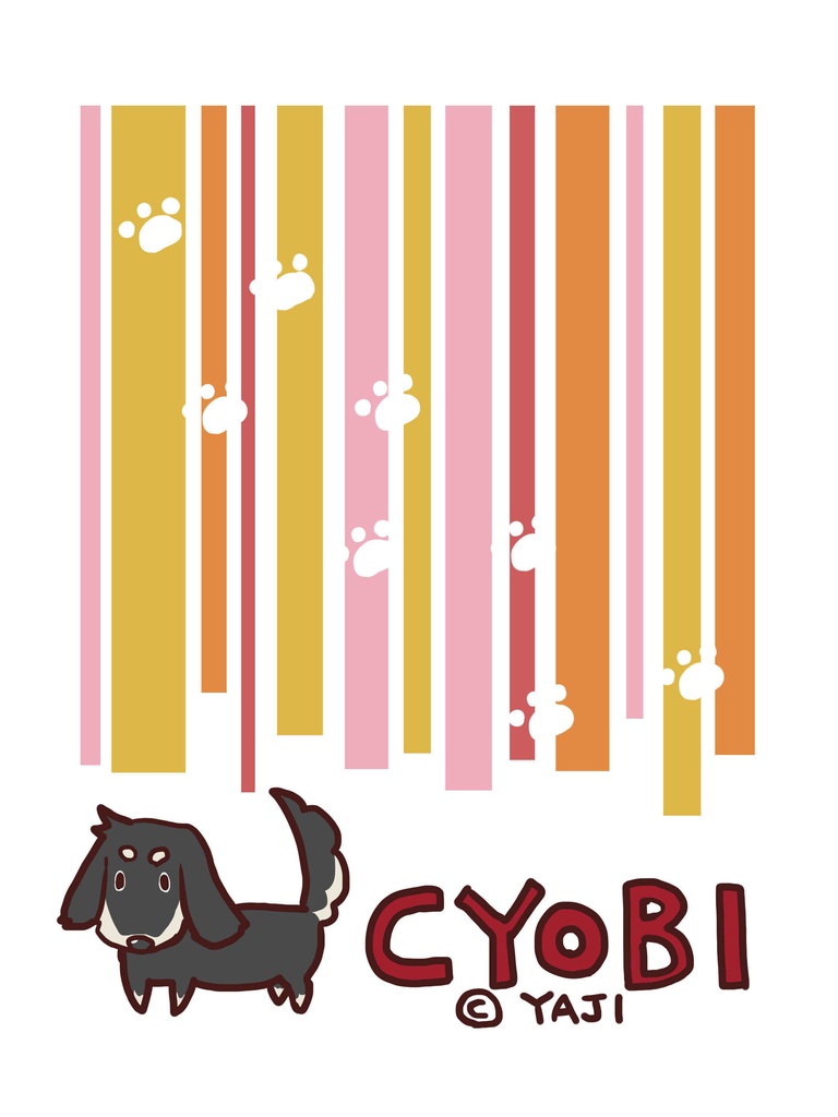 ちょびさんスマホリング