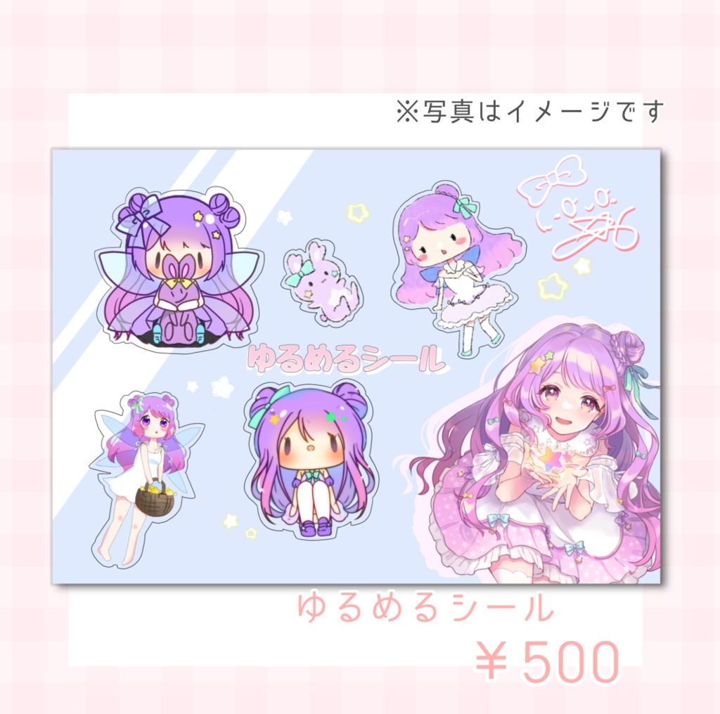 星野める誕生日記念グッズ✨