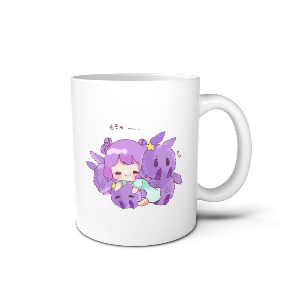 めるっこもふもふマグカップ