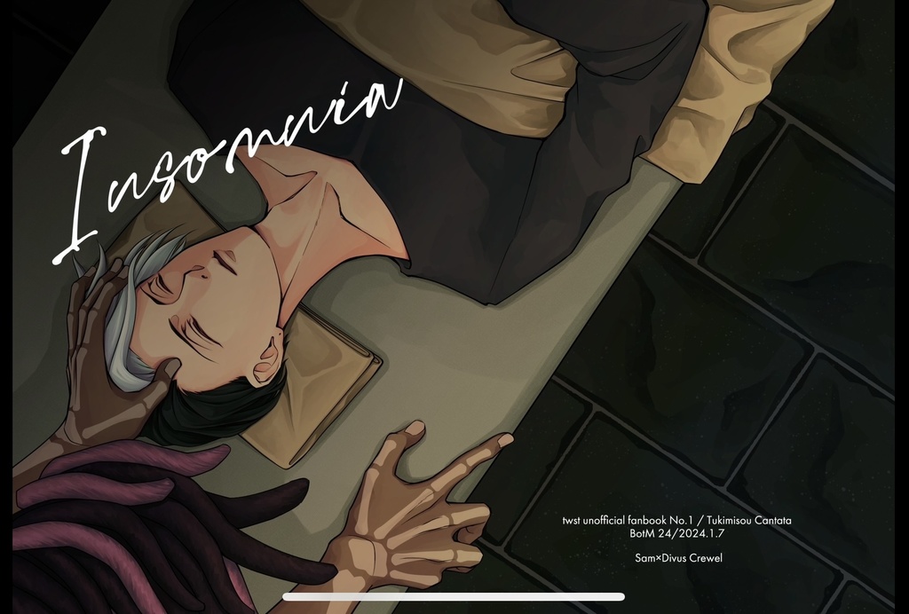 insomnia (直家通販)