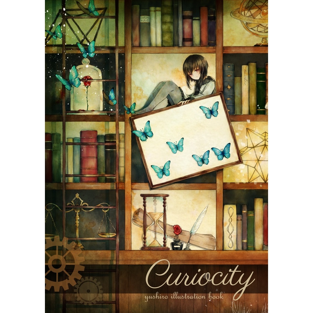 「Curiocity」イラスト本
