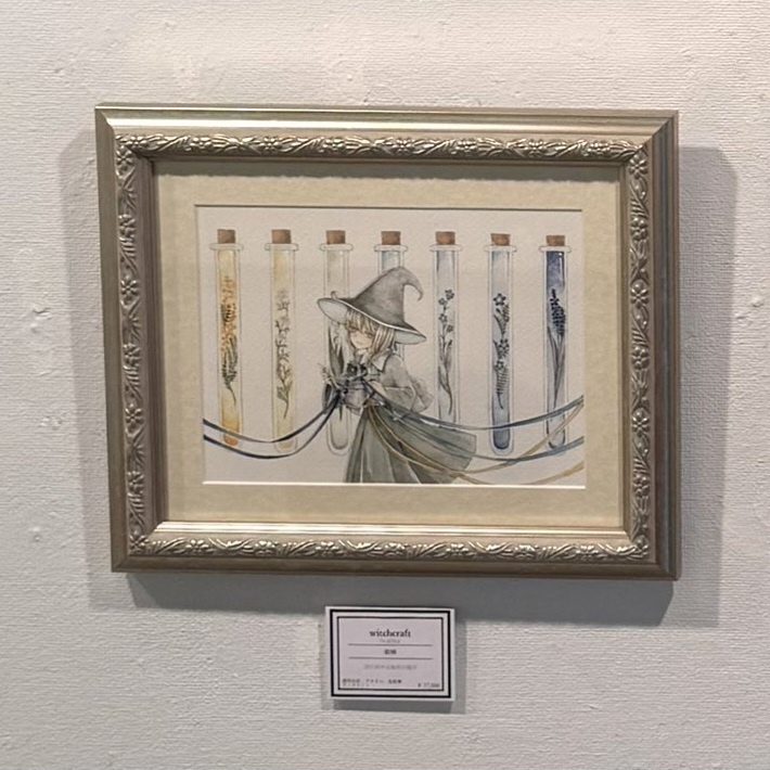 額装原画「witchcraft」