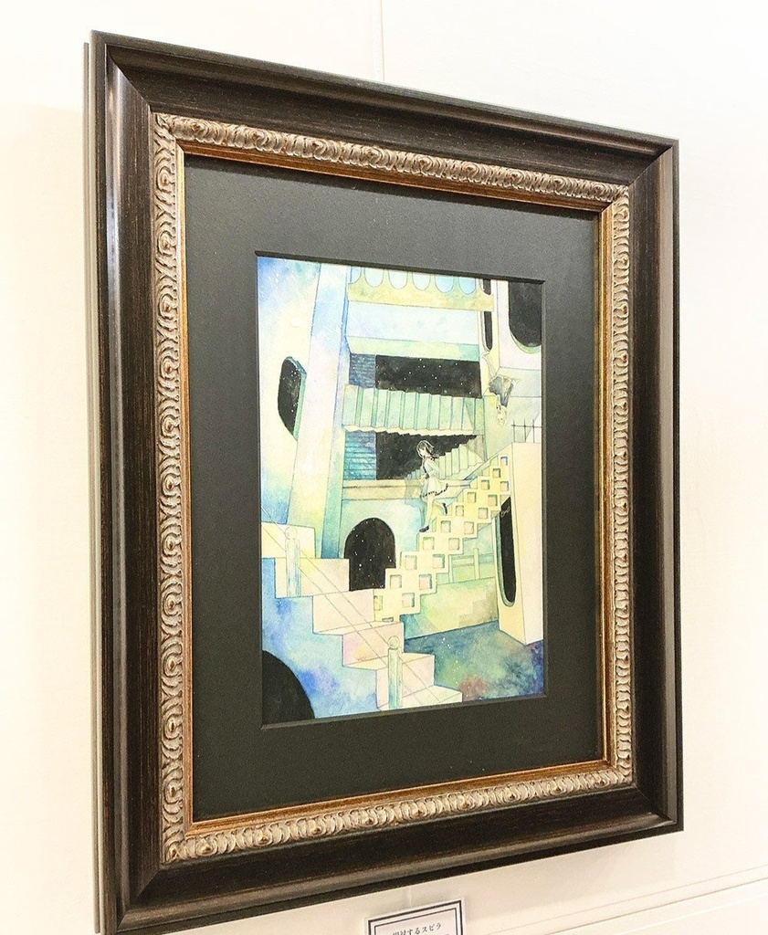 額装原画「相対するスピラ」