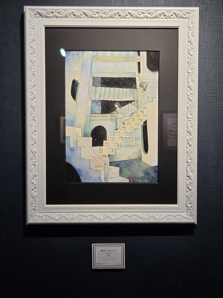 額装原画「相対するスピラ」