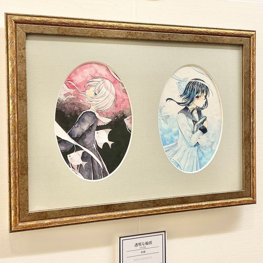 額装原画「透明な輪郭」