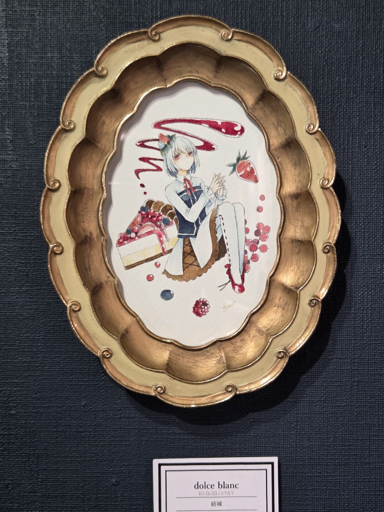 額装原画「dolce blanc」