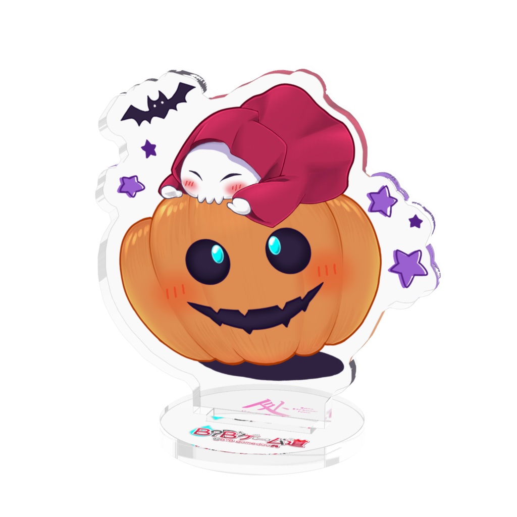 お友達といっしよ!