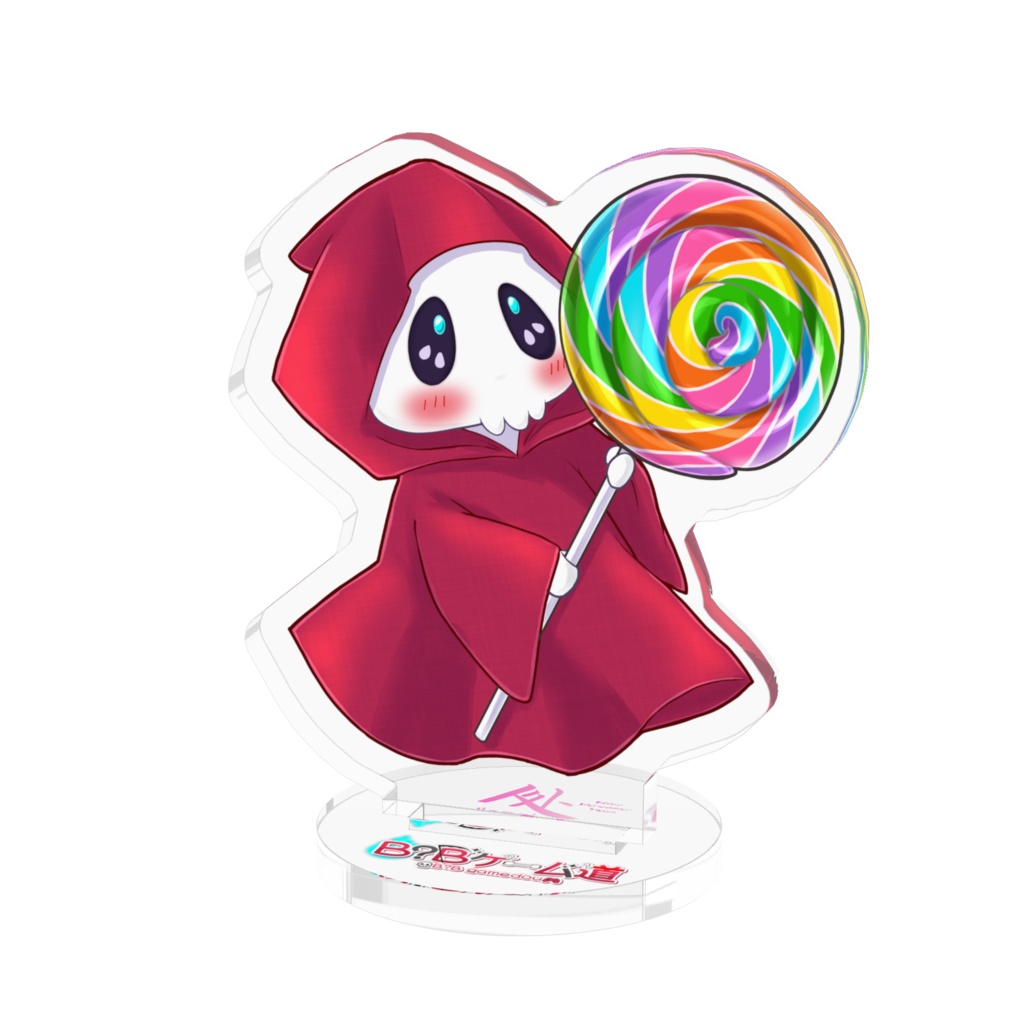 ぼくの鎌がっ……!