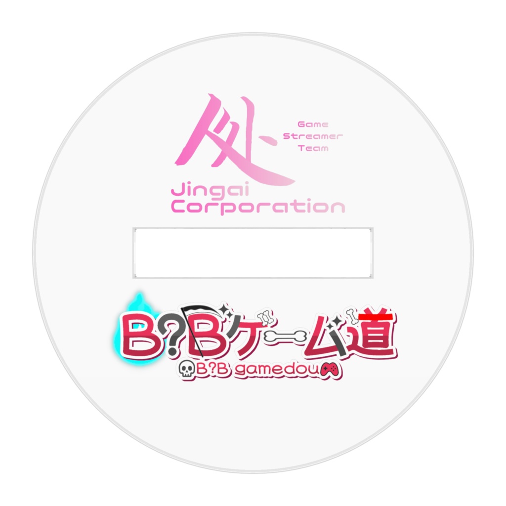 ぼくの鎌がっ……!