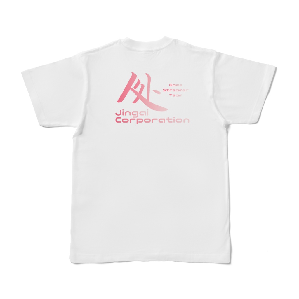 人外corp 白Tシャツ 丸ロゴ+カラーロゴ