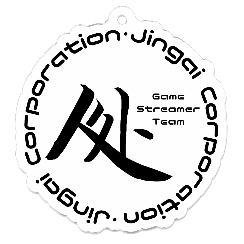 人外corp 丸ロゴキーホルダー