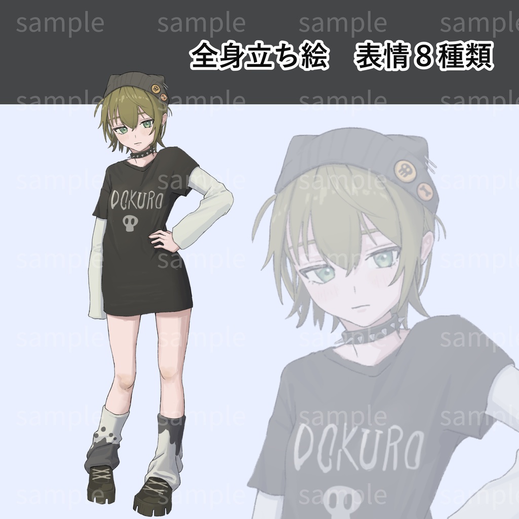 立ち絵素材01　ネコミミニット帽少女