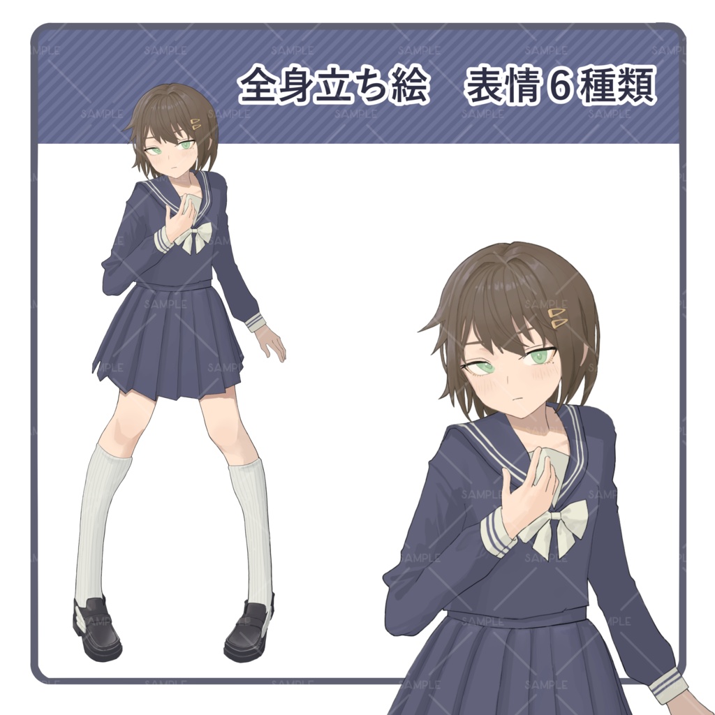 立ち絵素材05　女子高生