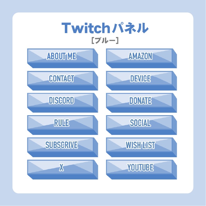 Twitchパネル/バナー【各色3種】