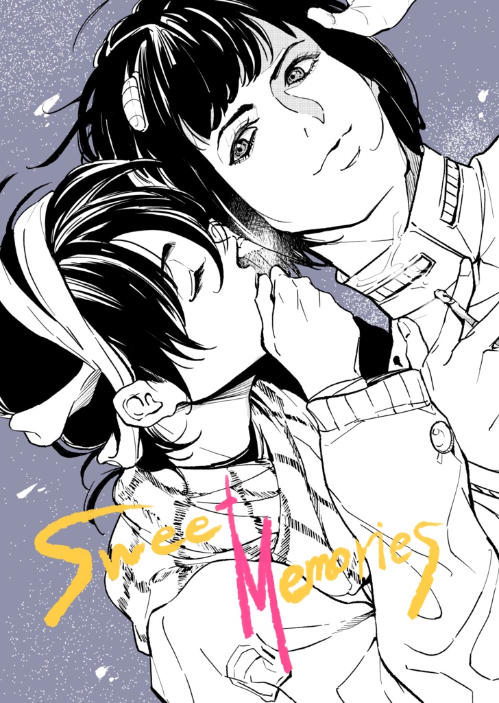 「Sweet Memories」