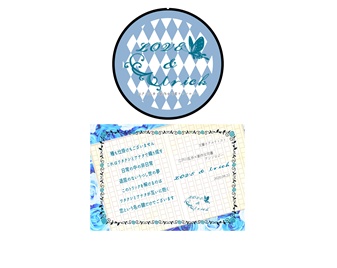 乱司書アンソロジー「LOVE&trick」【文アル/乱司書】