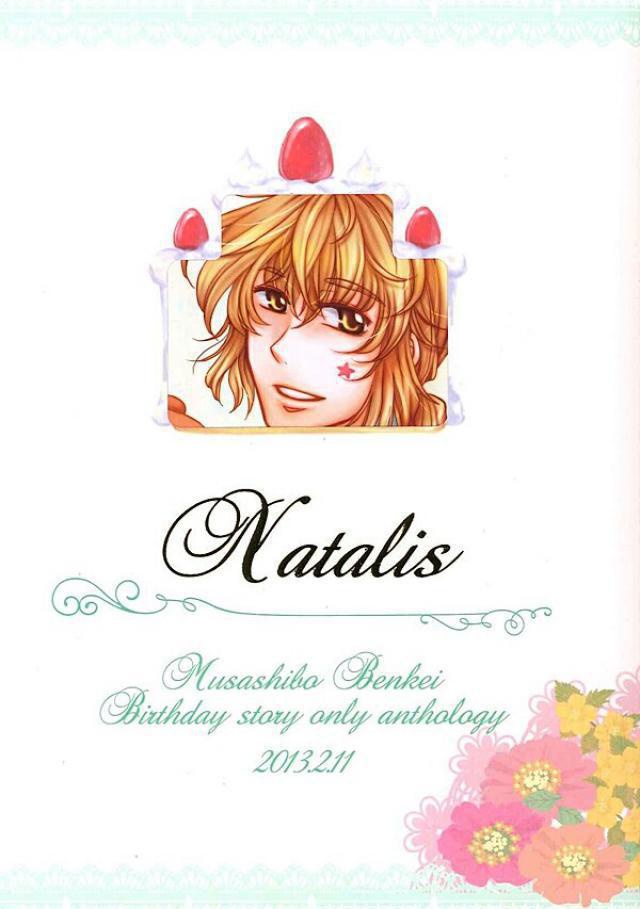 「natalis」 【遙かなる時空の中で３　弁慶×望美】