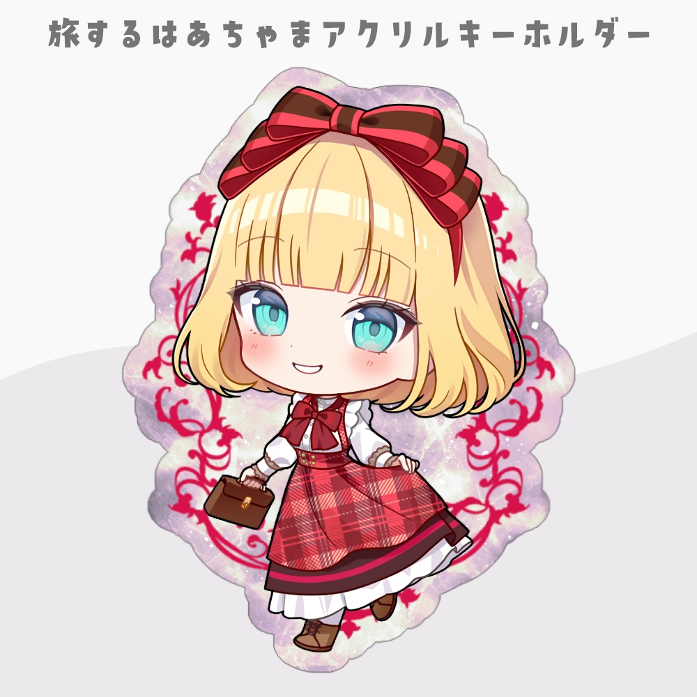 旅するはあちゃまアクリルキーホルダー【ホロクル10th】