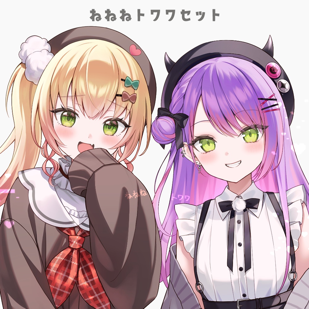 ねねねトワワセット【ホロクル10th】