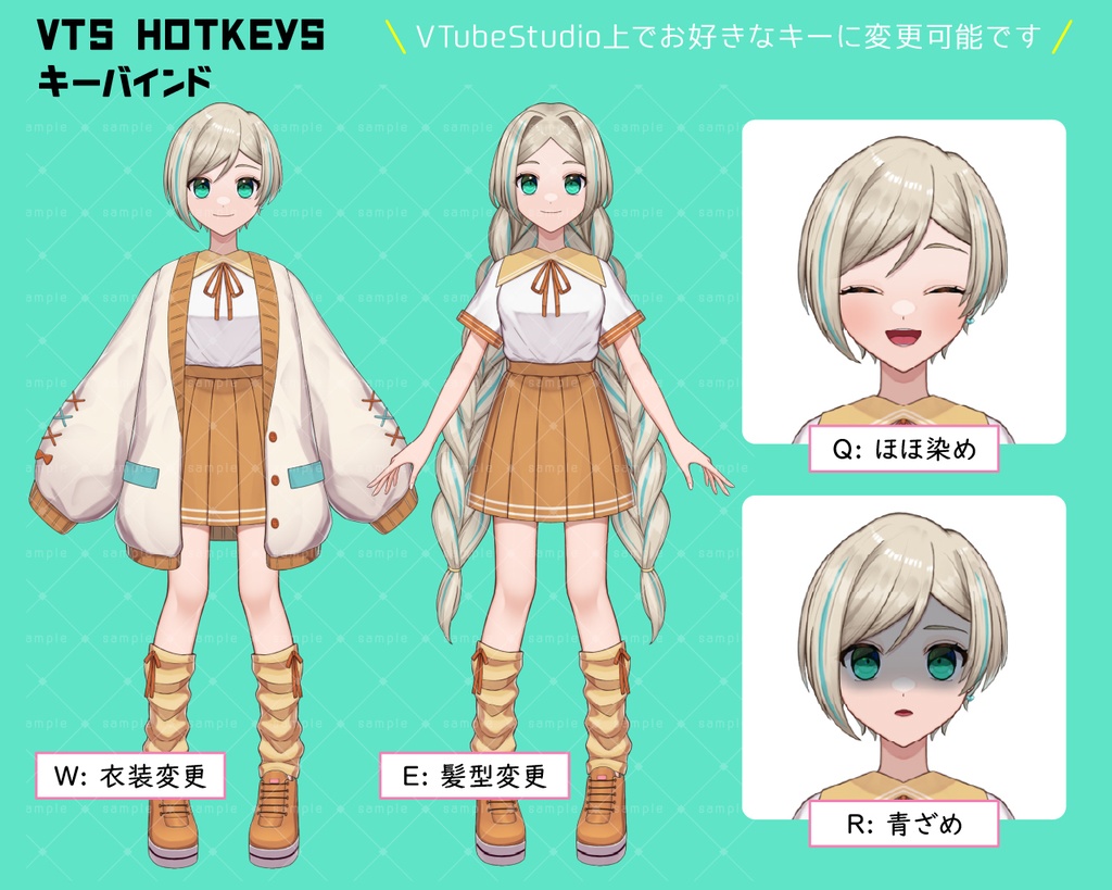 配信背景つき!カスタム可能汎用モデル