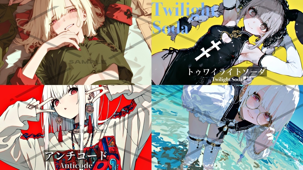 White Girl Collection "Design & Last Scene"