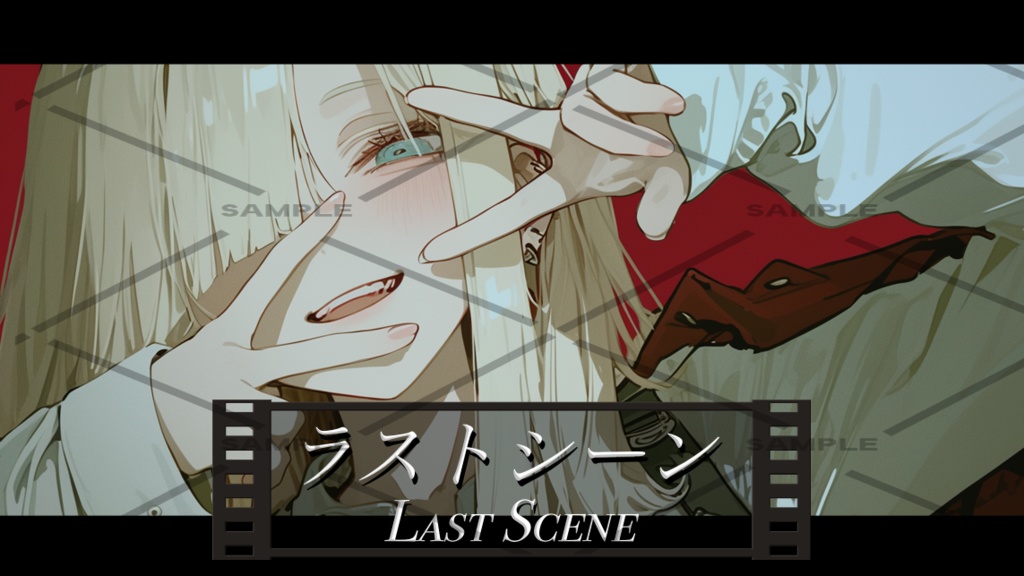 White Girl Collection "Design & Last Scene"