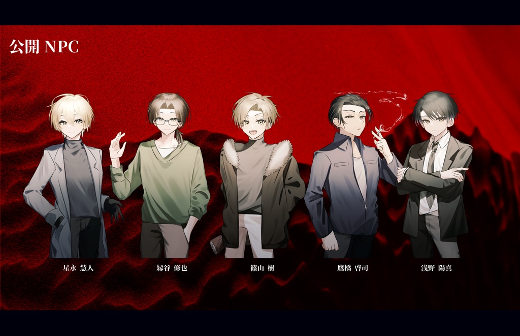 CoCシナリオ【プラトンの余談】SPLL:E194114