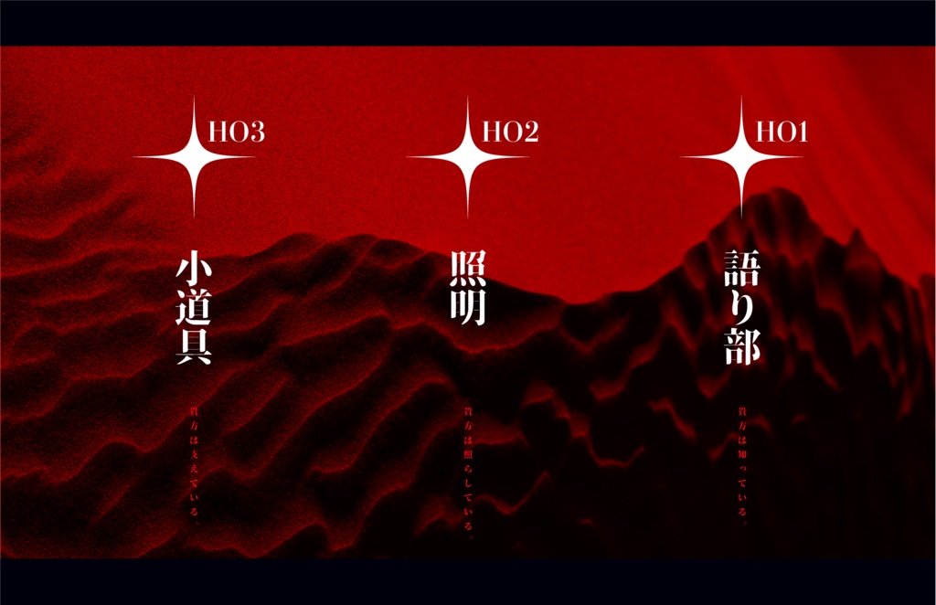 CoCシナリオ【プラトンの余談】SPLL:E194114