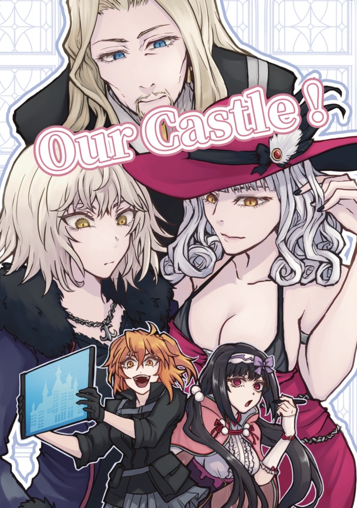 OurCastle！ 