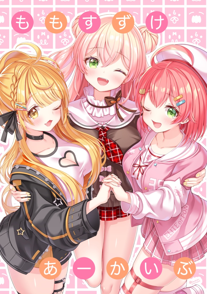 C106新刊 「ももすずけ・あーかいぶ」