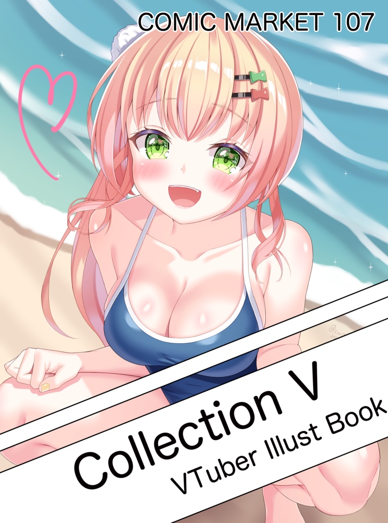 C107新刊「Collection V」
